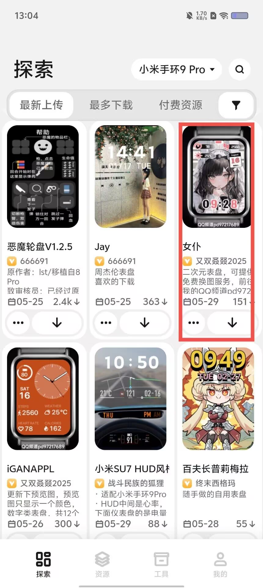 9ae6d350672ed771d0ac453dd85804be.jpg