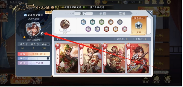 微信截图_20250530155046.png