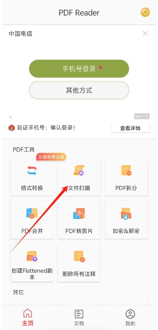 微信截图_20250530160134.png