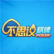 不思议官方最新版