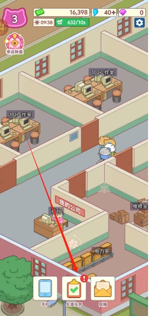 微信截图_20250530160102.png
