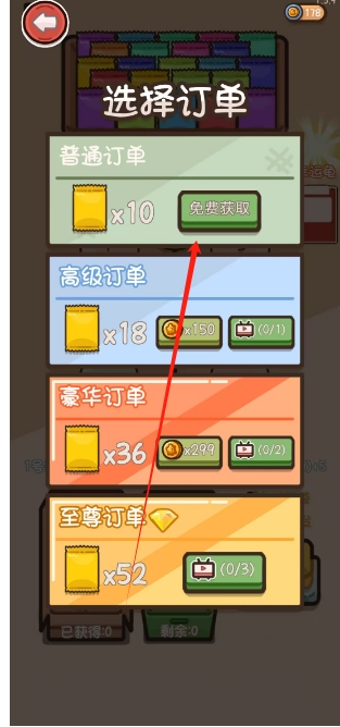 微信截图_20250530160213.png