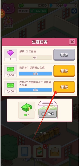 微信截图_20250530160110.png