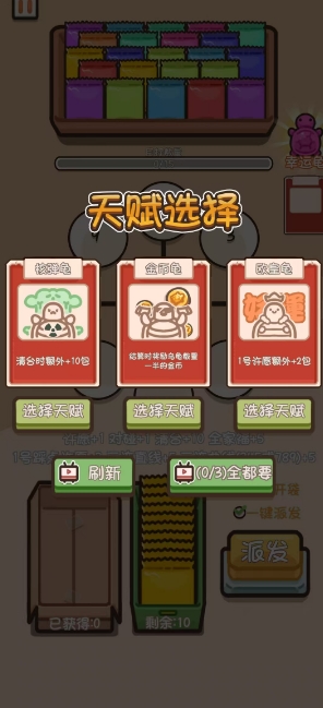 微信截图_20250530160219.png
