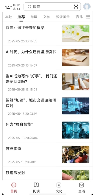 微信截图_20250530155521.png