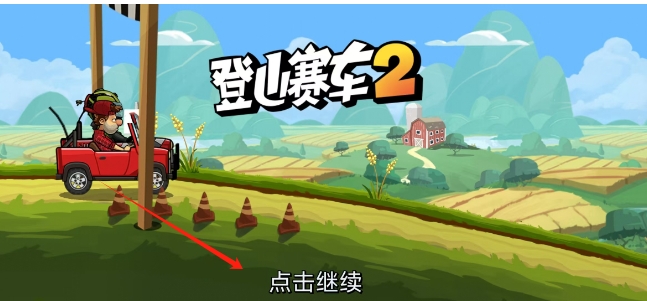 微信截图_20250530155807.png