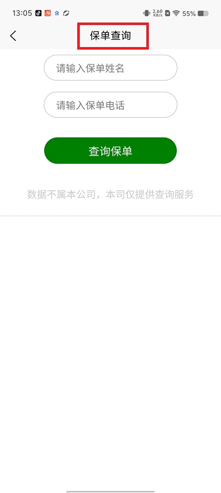 微信图片_202505301306241.jpg