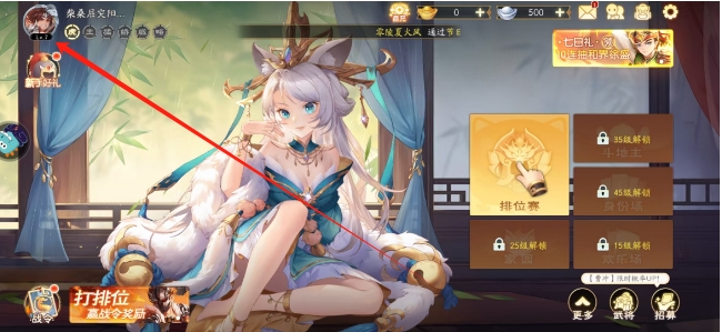 微信截图_20250530155037.png
