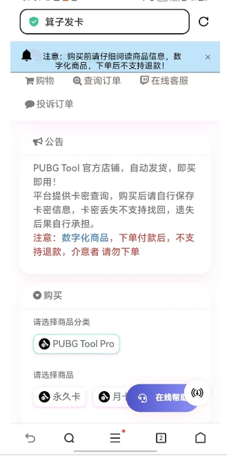 微信截图_20250530154846.png