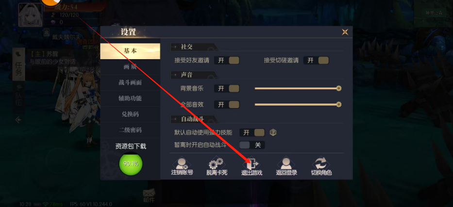1748572317598.png