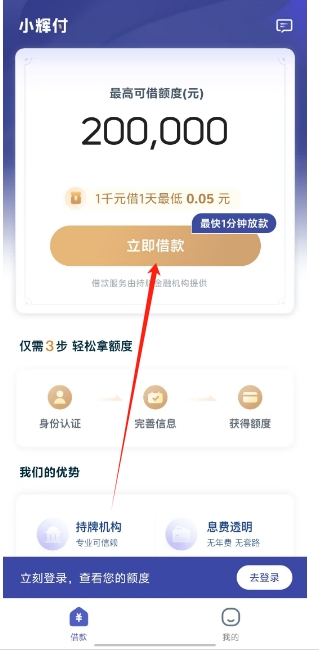 微信截图_20250530155736.png
