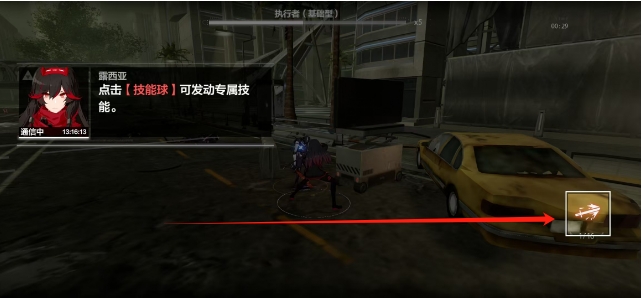 微信截图_20250530155726.png