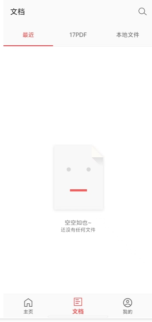 微信截图_20250530160159.png