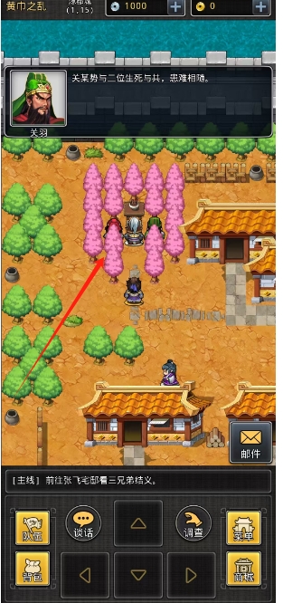 微信截图_20250530155939.png