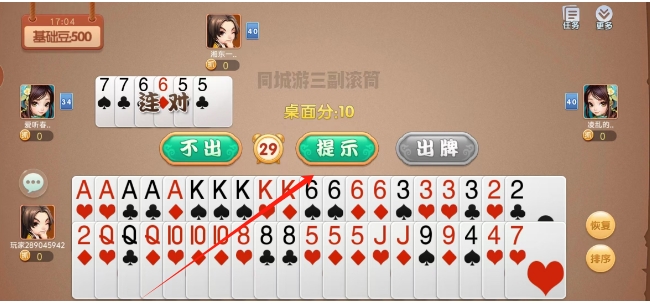 微信截图_20250603181326.png