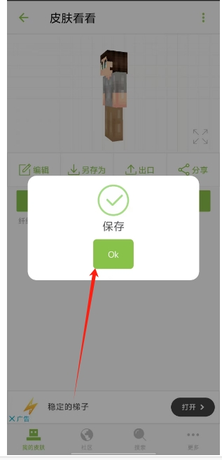 微信截图_20250603181724.png