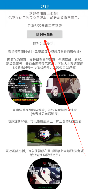 1748923762654.png