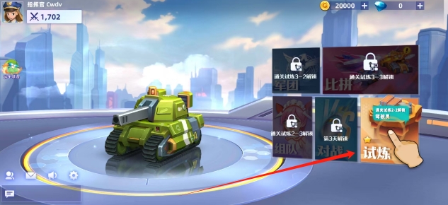 微信截图_20250603182012.png