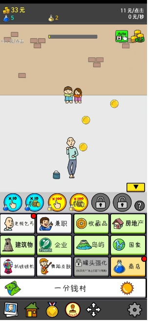 微信截图_20250603181433.png