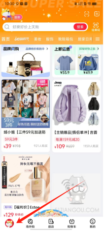 ee18f308c3eae0ba6a886e11ed20878.png