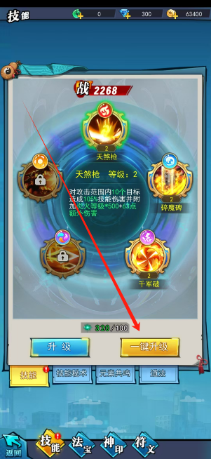 1748929072869.png