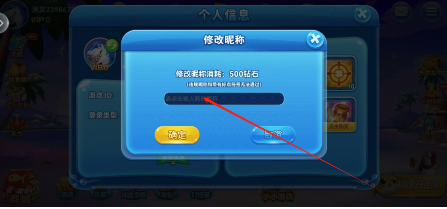 1748924448709.png