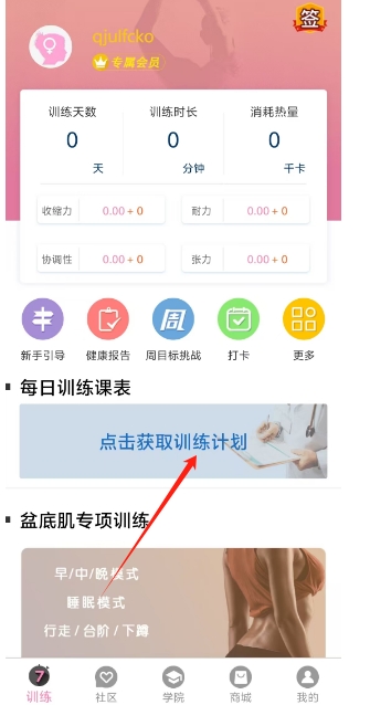 微信截图_20250603184517.png