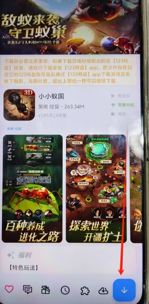 微信截图_20250603182502.png