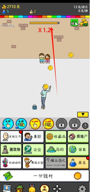 微信截图_20250603181440.png