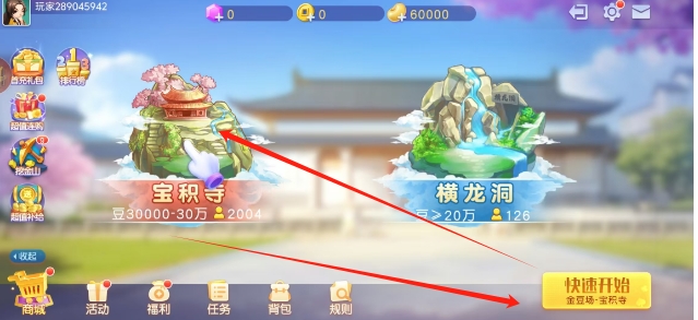 微信截图_20250603181349.png