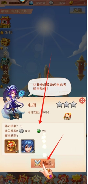 微信截图_20250603181244.png