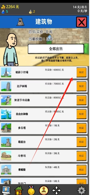 微信截图_20250603181500.png