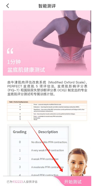 微信截图_20250603184525.png