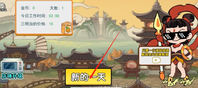 微信截图_20250603181628.png