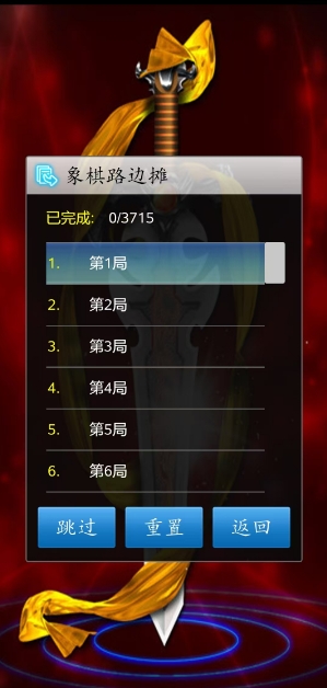 微信截图_20250603181519.png