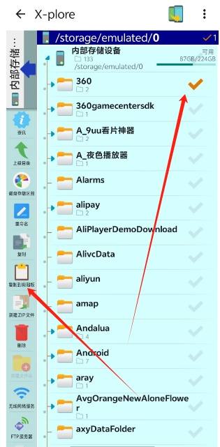 微信截图_20250603181414.png