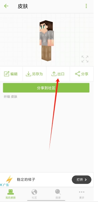 微信截图_20250603181732.png
