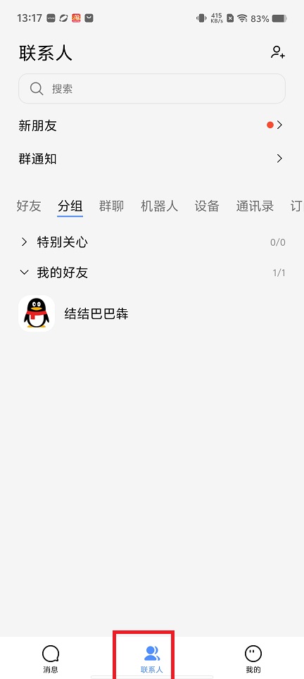 微信图片_202506031318403.jpg