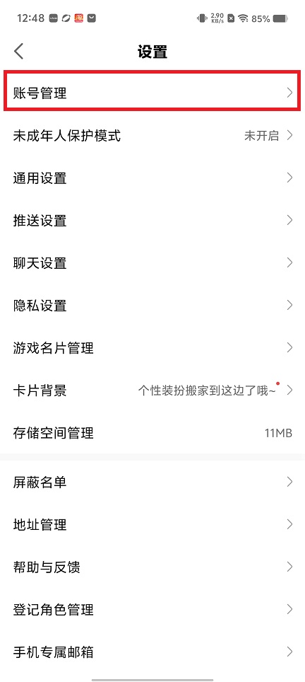 微信图片_20250603125023.jpg