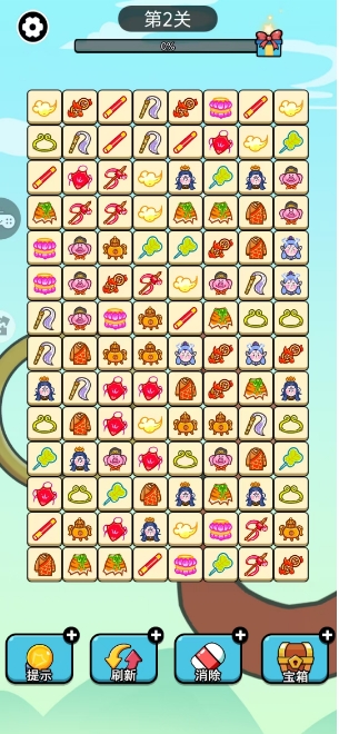 微信截图_20250603181620.png