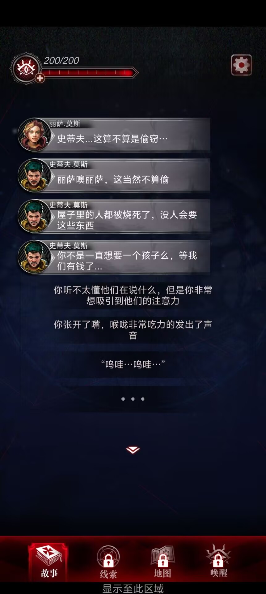 afa57798464cea385c8ea15755a4c231.jpg