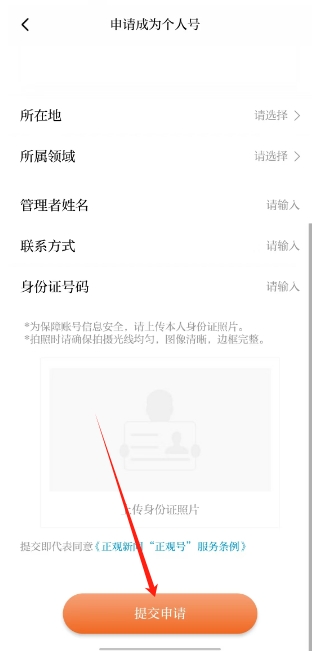 微信截图_20250603181718.png