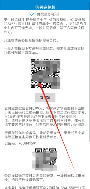 1748923752119.png