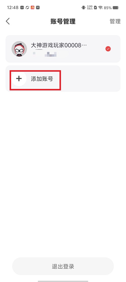 微信图片_202506031250231.jpg