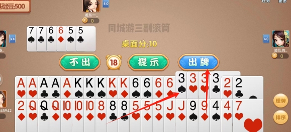 微信截图_20250603181334.png