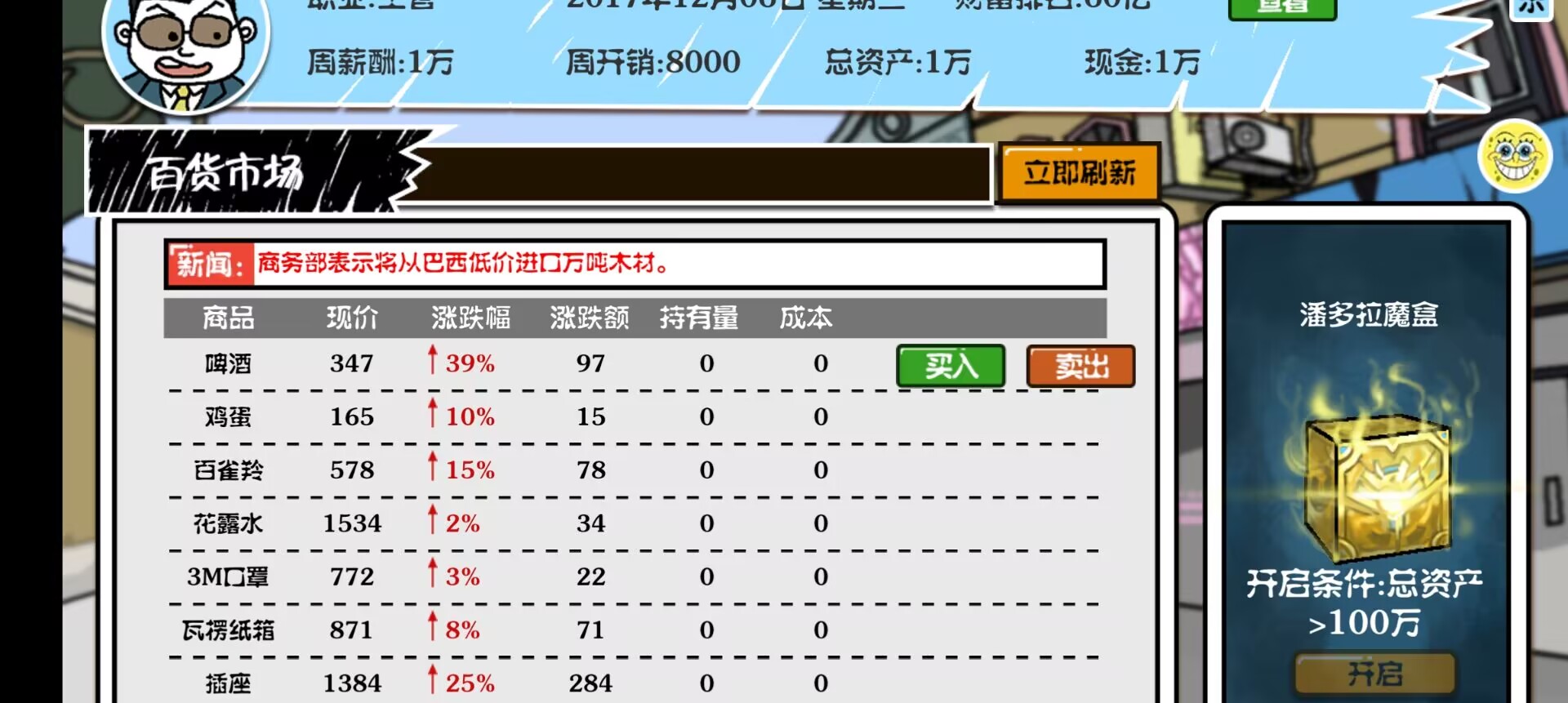 d2a3051ee2c91a25af28de492f6837af.jpg