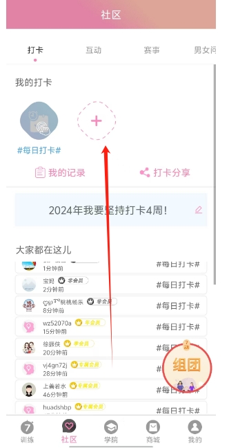 微信截图_20250603184534.png