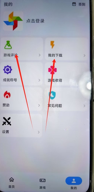微信截图_20250603182511.png