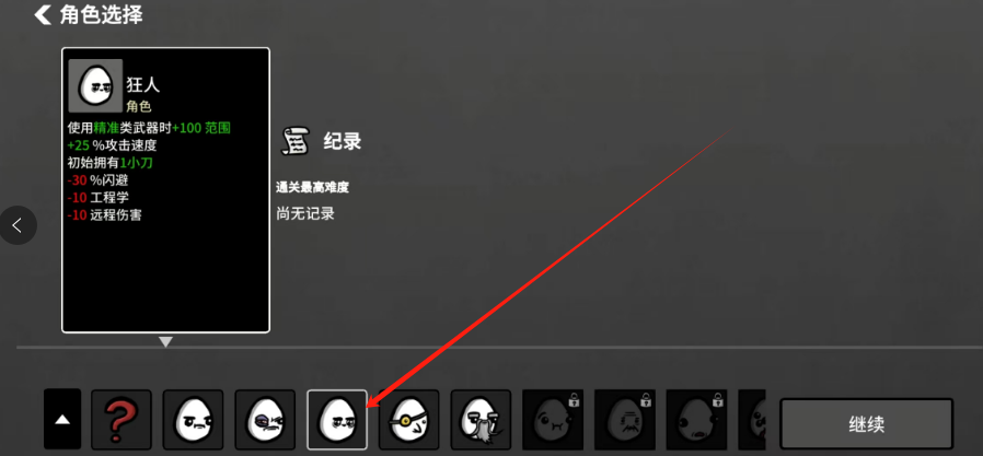 1748920174610.png