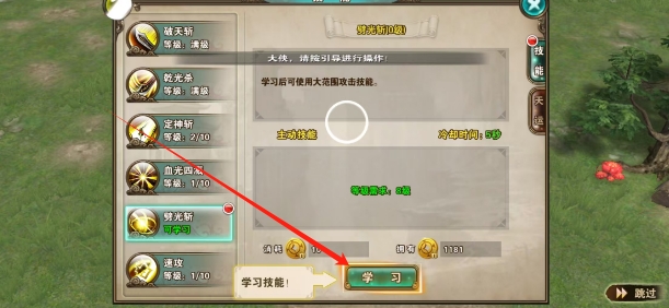 微信截图_20250603181033.png